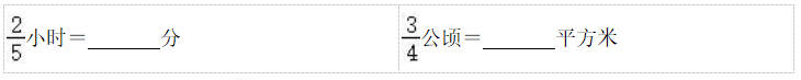 小升初数学模拟试卷（附答案）